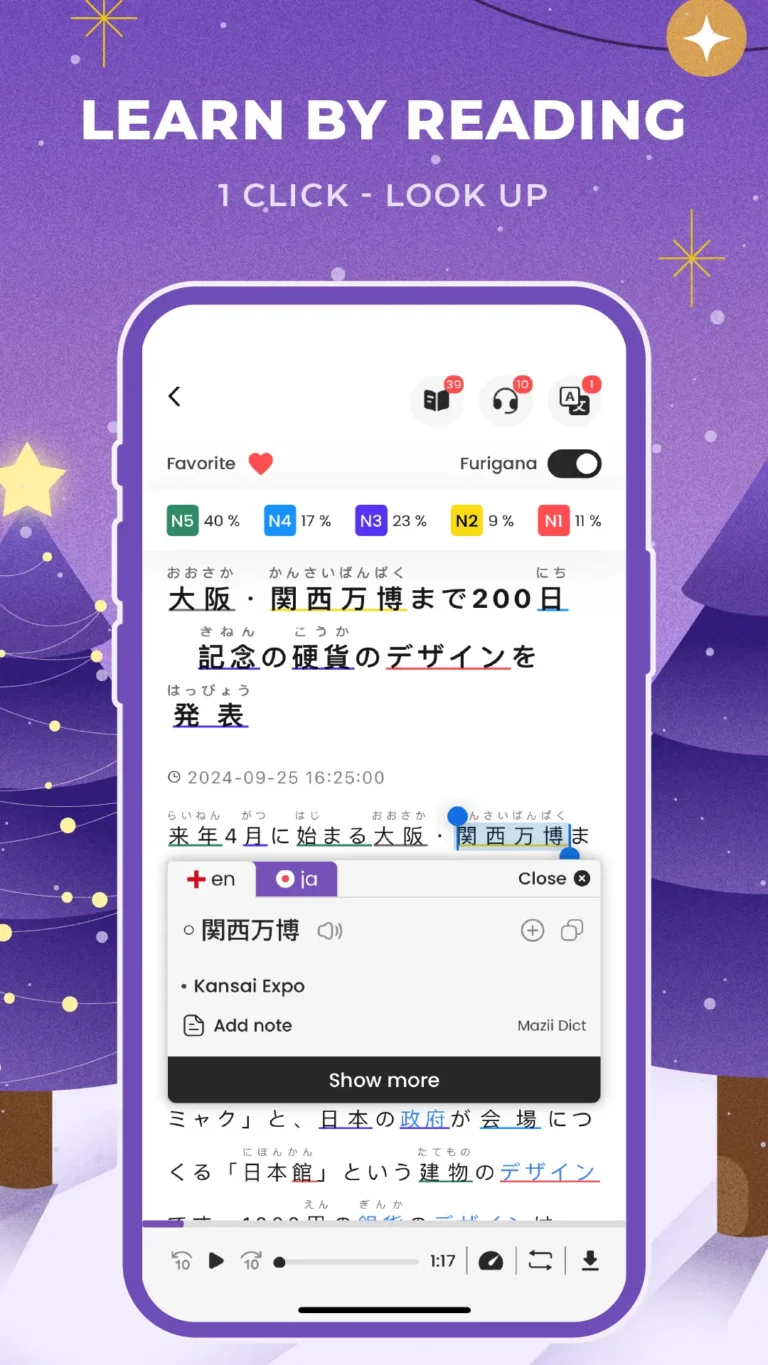 TODAI Easy Japanese News MOD APK 2