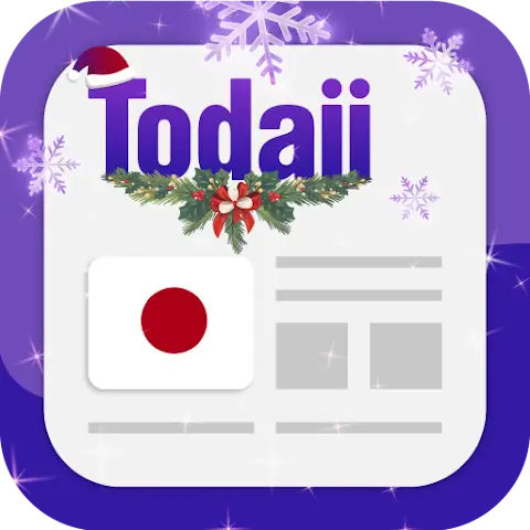 TODAI: Easy Japanese News