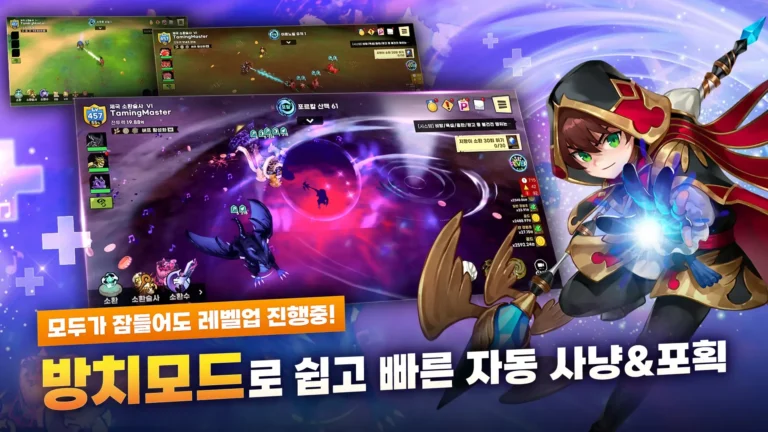 Taming Master KR MOD APK 2