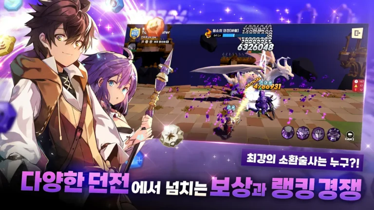 Taming Master KR MOD APK 5