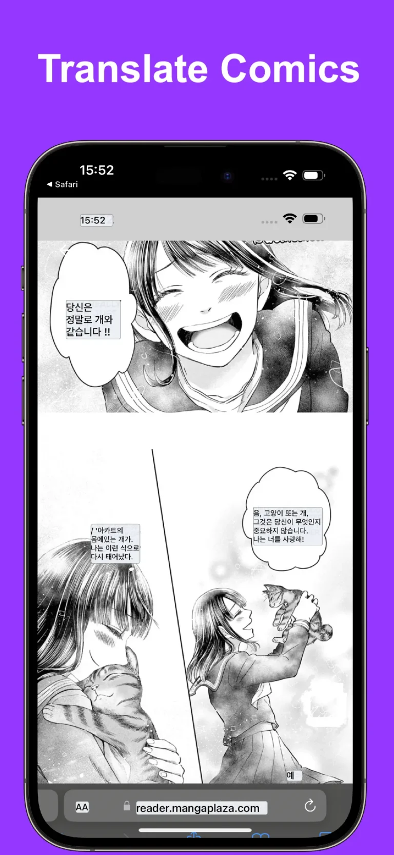 Tap To Translate Screen MOD APK 3