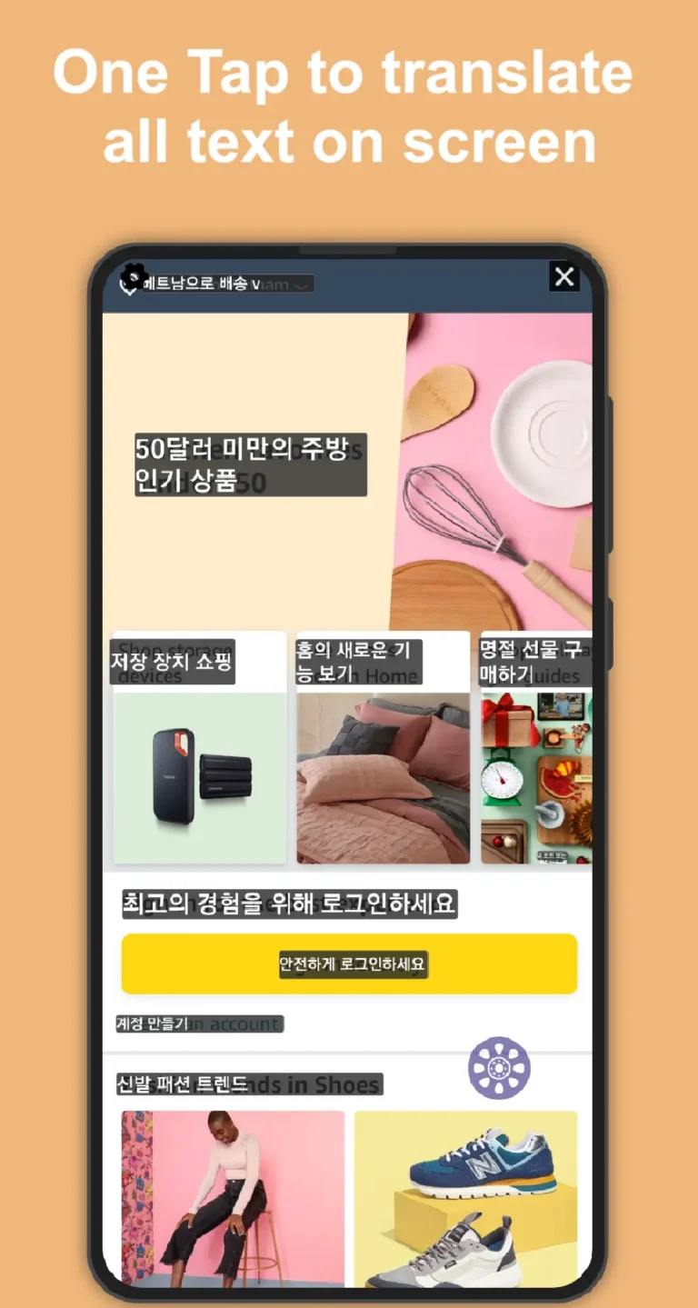 Tap To Translate Screen MOD APK 4
