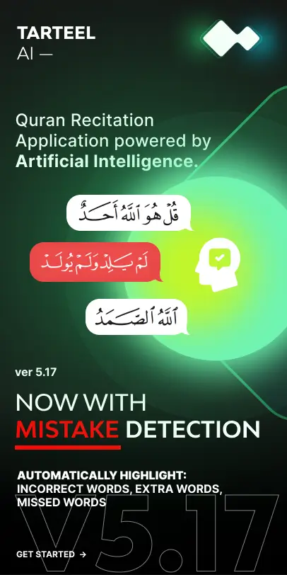 Tarteel Quran Memorization MOD APK 1