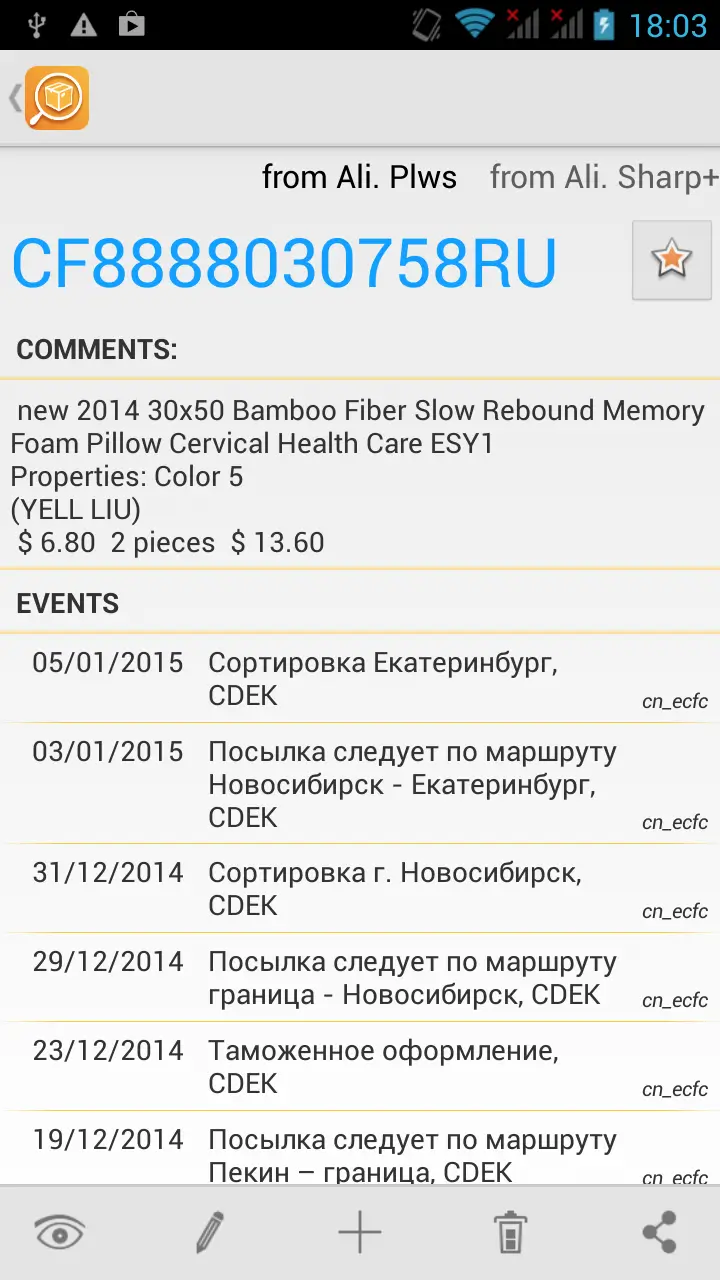 TrackChecker Mobile MOD APK 5