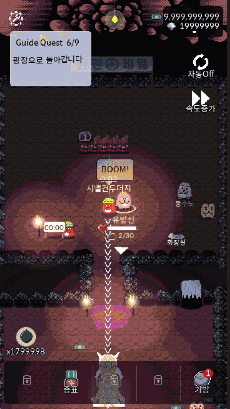 Underground Station MOD APK 4