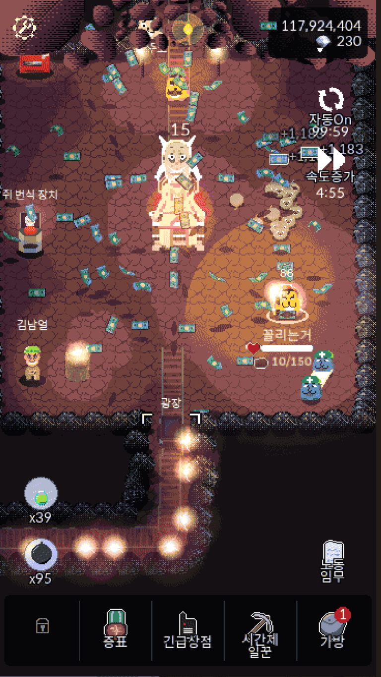 Underground Station MOD APK 5