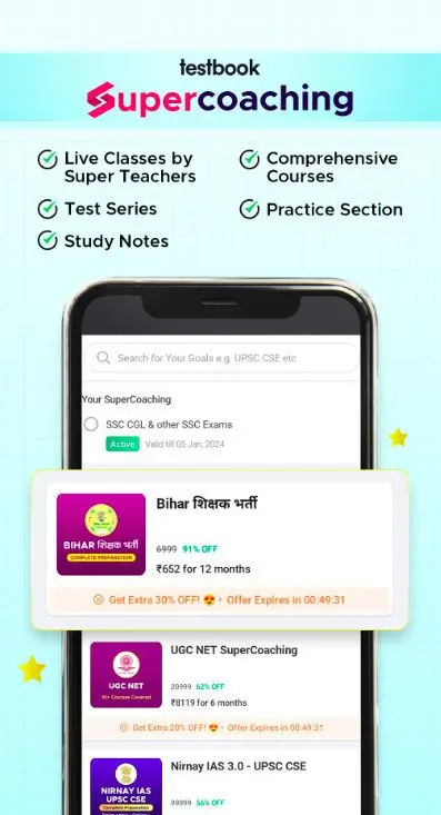 Testbook MOD APK 4