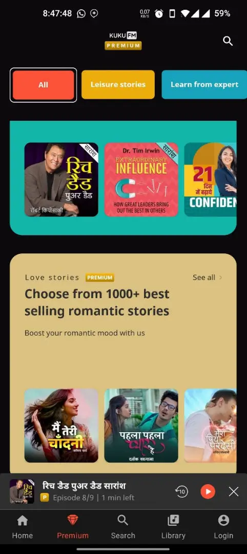 Kuku FM Premium APK 1