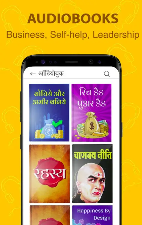 Kuku FM Premium APK 2