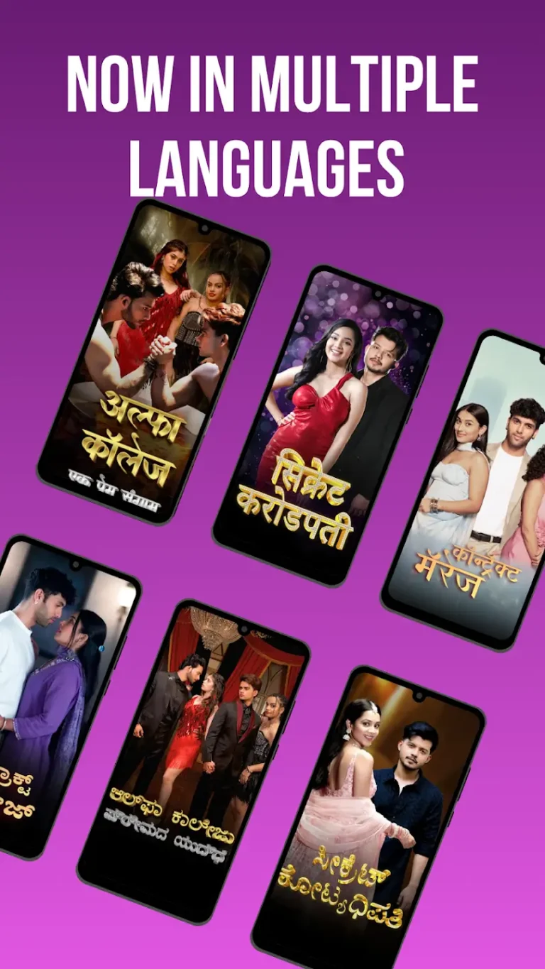 Reelies MOD APK 3