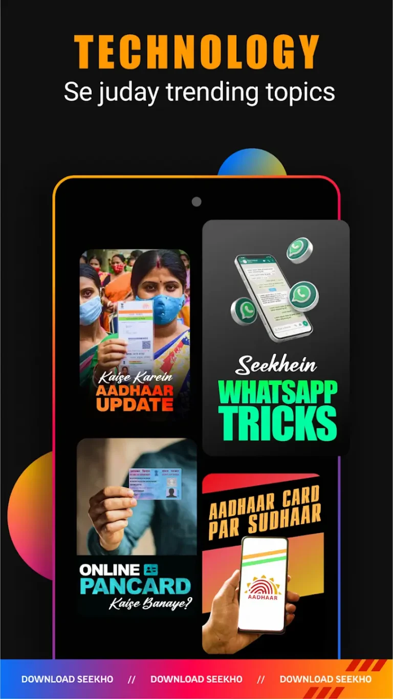 Seekho MOD APK 4